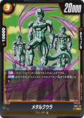 FB01-131 Meta-Cooler [Common]