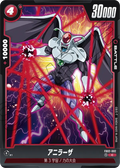 FB02-002 Anilaza [Common]