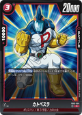 FB02-004 Katopesla [Rare]