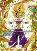 FB02-007 Caulifla [Rare★]