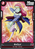 FB02-009 Caway [Common]