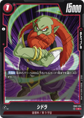 FB02-014 Sidra [Common]