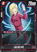 FB02-016 Android 18 [Rare]