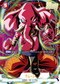 FB02-029 Rumsshi [Uncommon★]