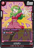 FB02-030 Ribrianne [Uncommon]