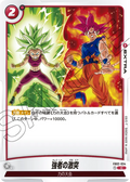 FB02-034 Clash of the Strongest [Common]