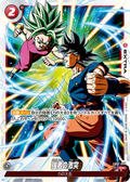 FB02-034 Clash of the Strongest [Common★]