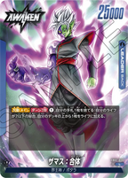 FB02-036 Zamasu : Fused [Leader]