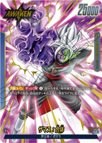 FB02-036 Zamasu : Fused [Leader★]