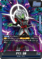 FB02-036 Zamasu : Fused [Leader]