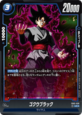FB02-039 Goku Black [Uncommon★]