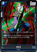 FB02-042 Zamasu [Rare★]