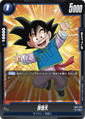FB02-052 Son Goten [Common]