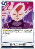 FB02-067 Awakening to Super Saiyan Rosé [Common]