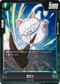 FB02-072 Korin [Common]