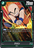 FB02-074 Krillin [Rare]