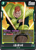 FB02-075 Android 16 [Uncommon]