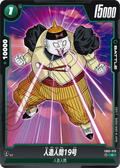 FB02-079 Android 19 [Common]