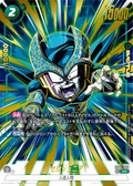 FB02-085 Cell Jr. [Rare★]
