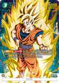 FB02-086 Son Goku [Rare★]