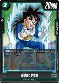 FB02-087 Son Gohan : Childhood [Uncommon]