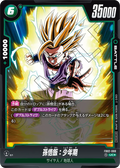 FB02-088 Son Gohan : Childhood [Uncommon★]