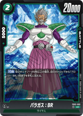 FB02-093 Paragus : BR [Uncommon]