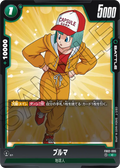 FB02-095 Bulma [Common]