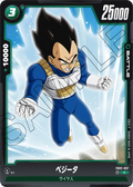 FB02-097 Vegeta [Common]
