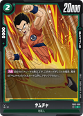FB02-099 Yamcha [Common]
