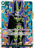 FB02-102 Cell Games Arena [Rare★]