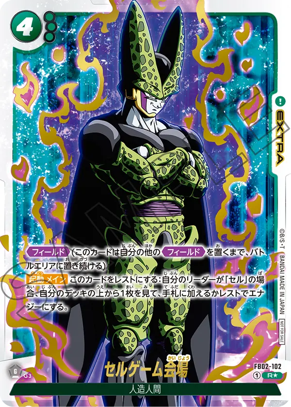 FB02-102 Cell Games Arena [Rare★]