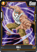 FB02-108 Master Roshi [Common]