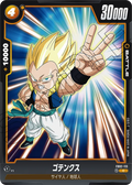 FB02-113 Gotenks [Common]