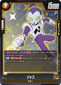 FB02-115 Jaco [Uncommon]