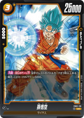 FB02-118 Son Goku [Uncommon]