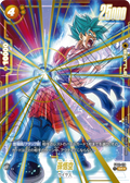 FB02-119 Son Goku [Super Rare]