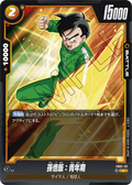 FB02-121 Son Gohan : Adolescence [Common]