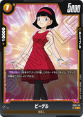 FB02-125 Videl [Common]