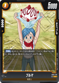 FB02-129 Bulma [Common]