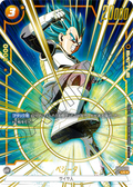 FB02-132 Vegeta [Uncommon★]