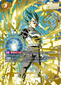 FB02-133 Vegeta [Super Rare★]