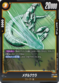 FB02-135 Meta-Cooler [Uncommon]