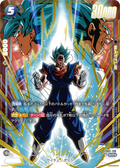FB02-139 Vegito [Secret Rare★]