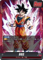 FS01-01 Son Goku [Leader]