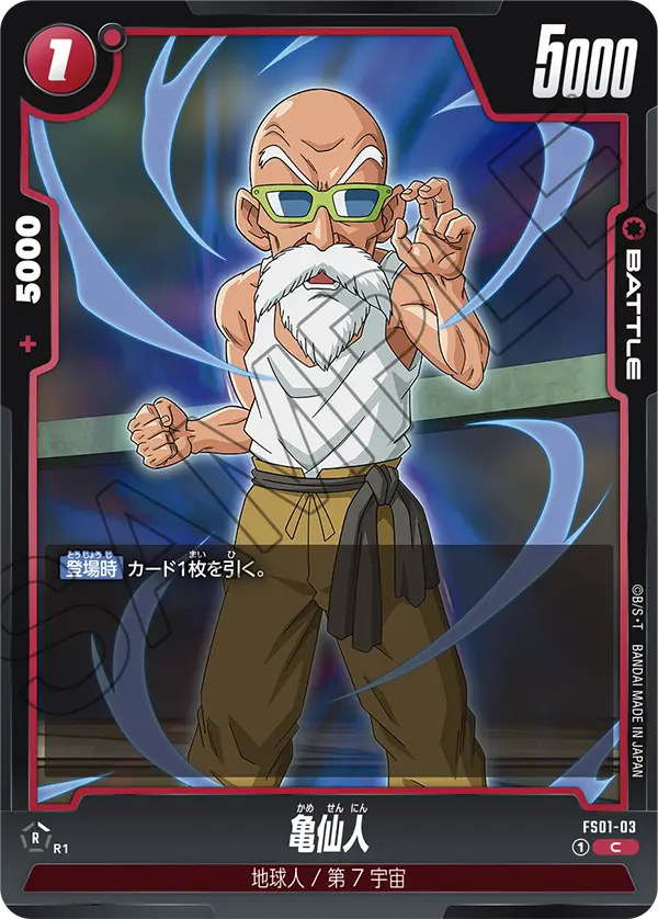 FS01-03 Master Roshi [Common]