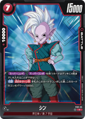 FS01-05 Shin [Common]