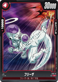 FS01-13 Frieza [Common]