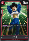 FS01-14 Vegeta [Common]