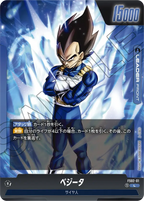 FS02-01 Vegeta [Leader]
